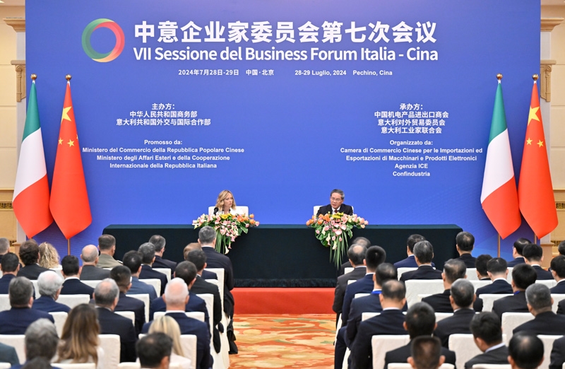 李强同意大利总理梅洛尼共同出席中意企业家委员会第七次会议开幕式「相关图片」
