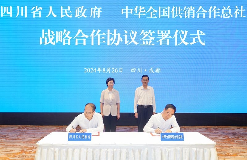 省政府与中华全国供销合作总社签署战略合作协议
施小琳韩立平共同见证签约「相关图片」
