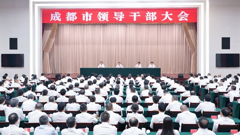 王晓晖在成都市领导干部大会上强调 
全力以赴拼经济搞建设 进一步锻长板补短板扬优势 
为服务国家和全省大局贡献更多成都力量「相关图片」