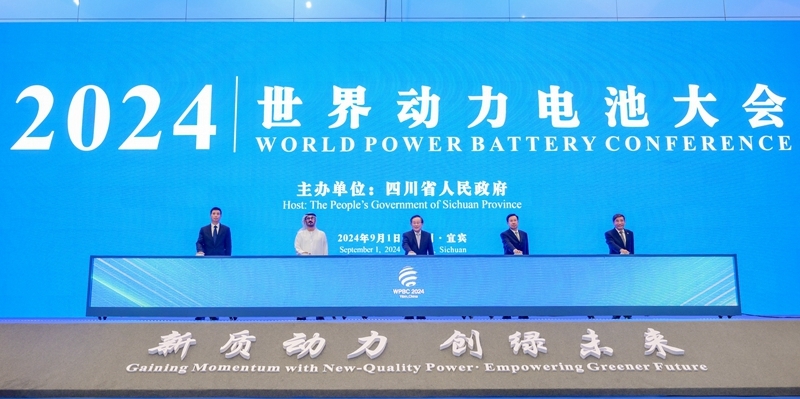 2024世界动力电池大会在宜宾开幕 
万钢出席并致辞 王晓晖致辞 苗圩作主题报告 
哈马迪熊继军分别致辞 施小琳主持「相关图片」