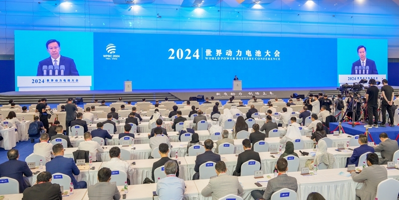 2024世界动力电池大会在宜宾开幕 
万钢出席并致辞 王晓晖致辞 苗圩作主题报告 
哈马迪熊继军分别致辞 施小琳主持「相关图片」