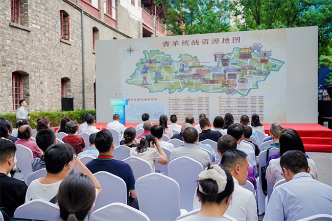 现场发布“蓉城同心·成都统战‘云导览’”电子地图。成都市委统战部供图