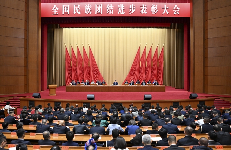 习近平在全国民族团结进步表彰大会上发表重要讲话强调
推进中华民族共同体建设 巩固发展中华民族大团结
李强主持 王沪宁宣读表彰决定 赵乐际蔡奇丁薛祥李希出席「相关图片」