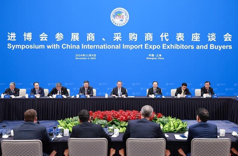 李强同第七届中国国际进口博览会参展商采购商代表座谈「相关图片」
