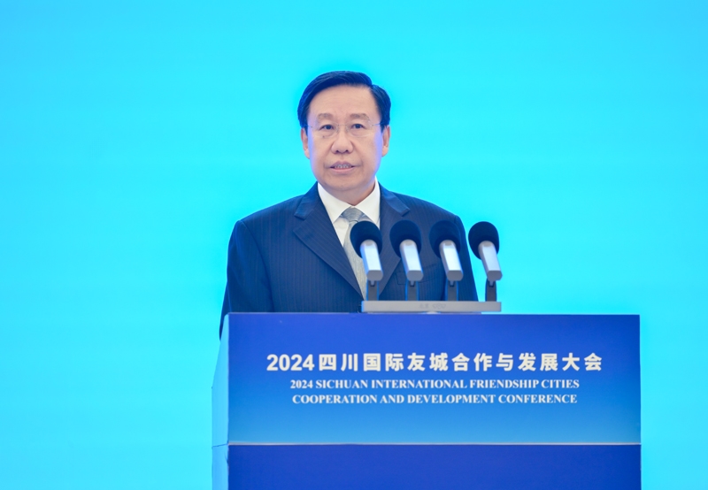 2024四川国际友城合作与发展大会在蓉开幕
王晓晖作主旨讲话 施小琳田向利出席 马辉鄢东致辞「相关图片」