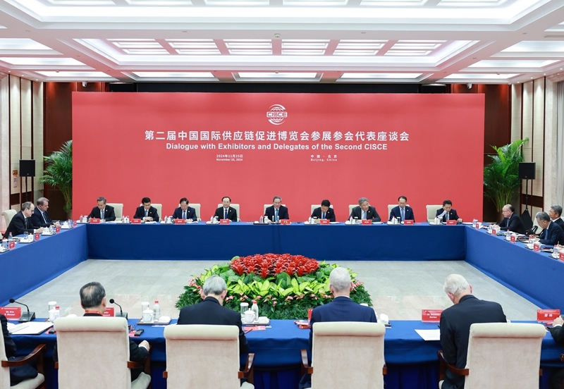 李强同第二届中国国际供应链促进博览会参展参会企业代表座谈「相关图片」