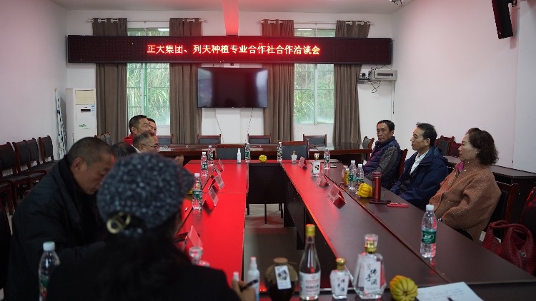 微信图片_20241205202332.jpg