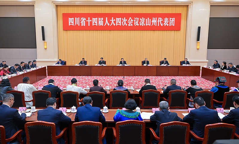 王晓晖在参加凉山代表团审议时强调
紧扣实际坚定不移推动高质量发展
努力在服务全省发展大局上干在实处奋勇争先「相关图片」