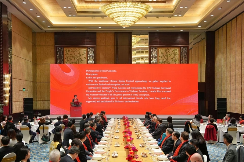 2025外国领团新春交流联谊会在蓉举行 
施小琳致辞「相关图片」