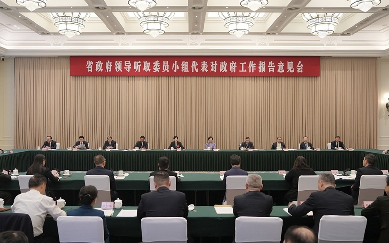 省政府听取政协委员小组代表对政府工作报告的意见建议 
施小琳讲话 田向利出席「相关图片」