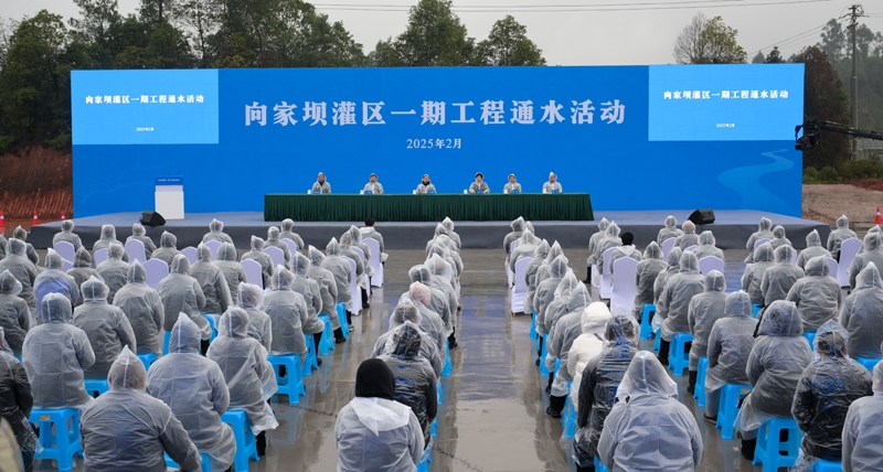 向家坝灌区一期工程正式通水
王晓晖宣布通水 施小琳主持 于立军出席「相关图片」