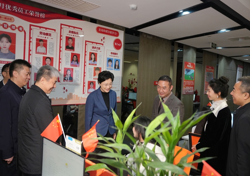 施小琳在成都调研科技和民生服务类企业发展工作
务实有力深化改革优化环境助企兴业
进一步激发全社会创业创新创造活力「相关图片」