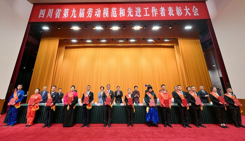 四川省第九届劳动模范和先进工作者表彰大会举行
用创造拥抱新时代 以奋斗铸就新辉煌
不断汇聚推动四川现代化建设的磅礴力量
王晓晖讲话 施小琳主持 田向利于立军出席「相关图片」