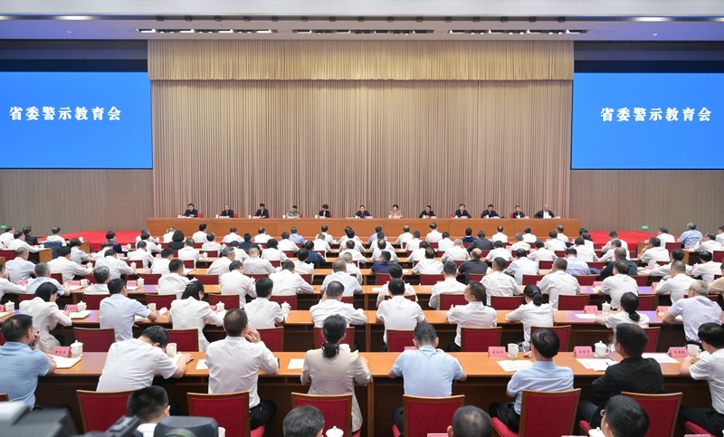 王晓晖主持召开省委警示教育会强调 
把开展警示教育作为重要内容抓紧抓好 
教育引导全省党员干部知止存畏遵规守纪 
施小琳田向利出席「相关图片」
