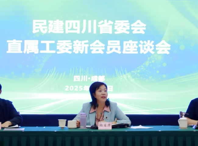 微信图片_20250513170913.png