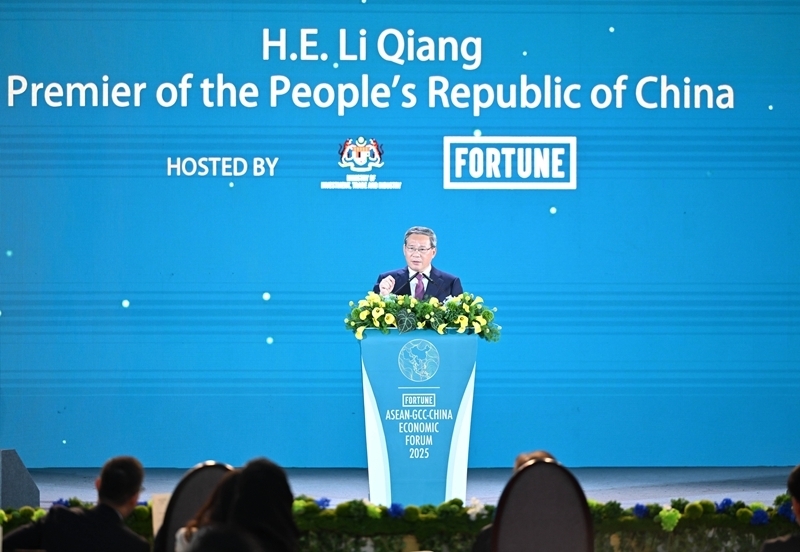 李强出席东盟－中国－海合会三方经济论坛开幕式并致辞「相关图片」