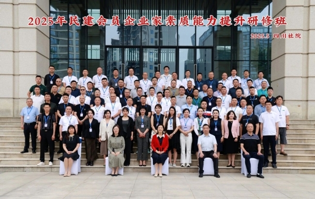 微信图片_20250604095137.jpg