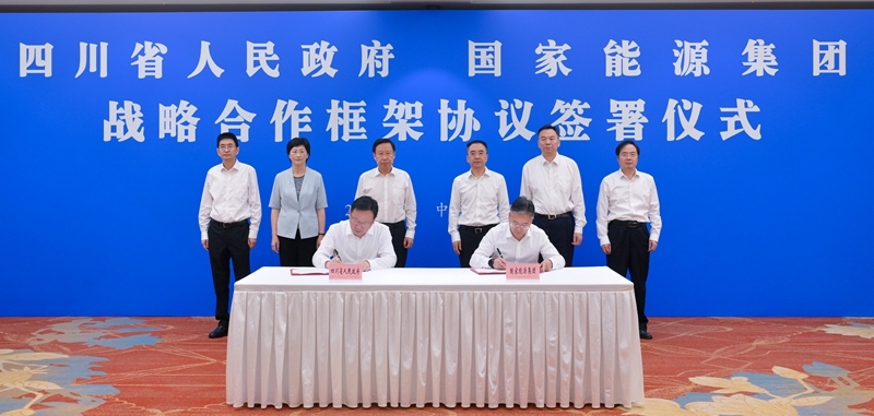 我省与国家能源集团签署战略合作框架协议 
王晓晖施小琳会见邹磊并共同见证协议签署「相关图片」