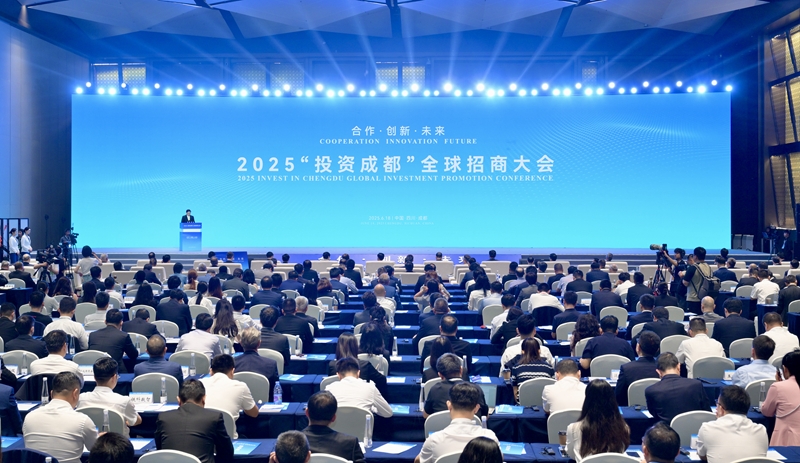 2025“投资成都”全球招商大会主活动举行
王晓晖施小琳出席「相关图片」
