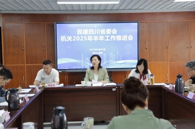 微信图片_20250704112920.jpg