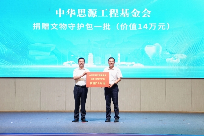 微信图片_20250711102614.jpg