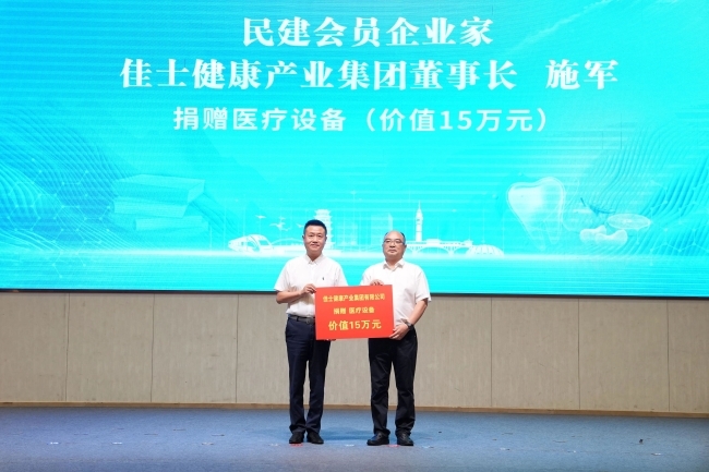 微信图片_20250711102616.jpg