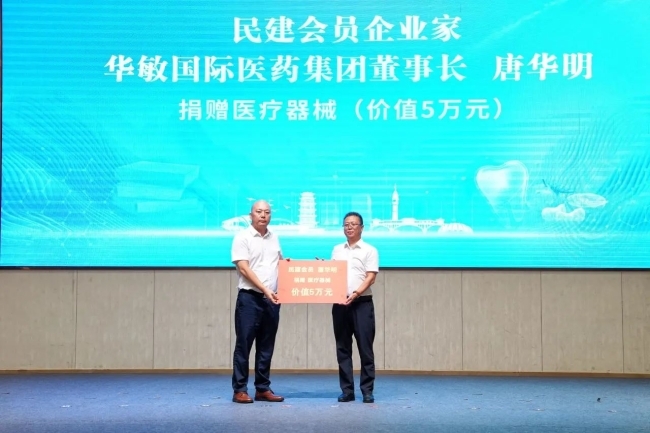 微信图片_20250711102619.jpg