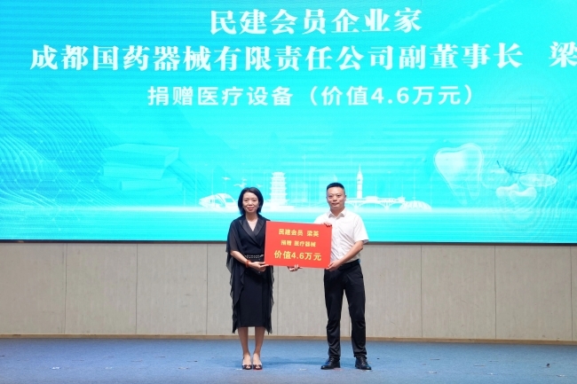 微信图片_20250711102621.jpg
