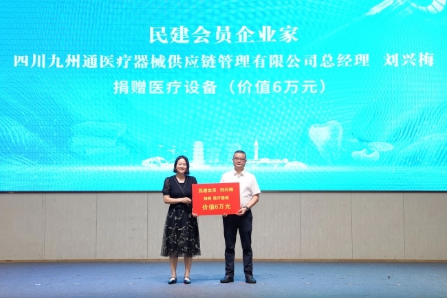 微信图片_20250711102625.jpg