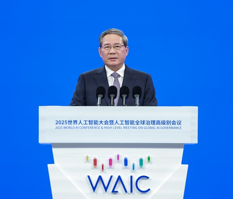 李强出席2025世界人工智能大会暨人工智能全球治理高级别会议开幕式并致辞「相关图片」