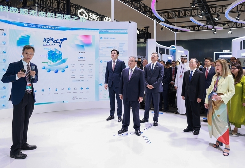 李强出席2025世界人工智能大会暨人工智能全球治理高级别会议开幕式并致辞「相关图片」