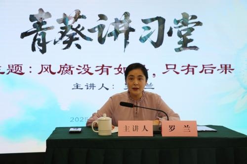 微信图片_20250725151424.jpg