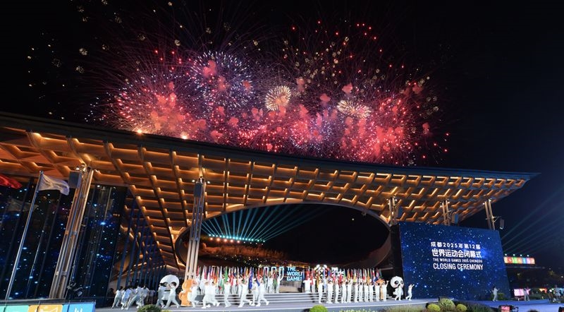 2025年第12届世界运动会在成都圆满闭幕  「相关图片」