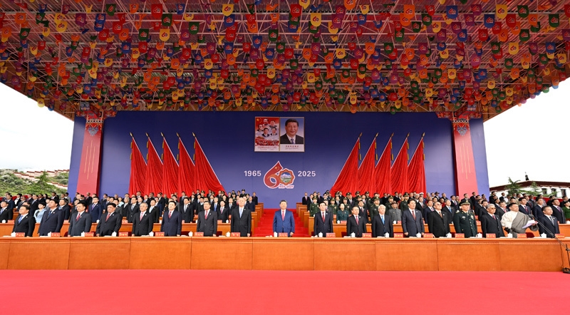 西藏自治区成立60周年庆祝大会隆重举行
中共中央全国人大常委会国务院全国政协中央军委致电祝贺
习近平出席大会
王沪宁出席并讲话 蔡奇出席「相关图片」