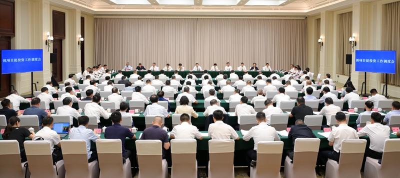 王晓晖主持召开抓项目促投资工作调度会强调
因时因势积极主动抓好项目投资工作
为经济稳定运行高质量发展注入强劲动能
施小琳讲话 田向利于立军出席「相关图片」