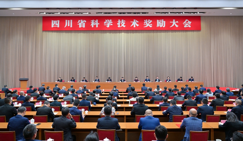 四川省科学技术奖励大会举行 
王晓晖施小琳于立军等为获奖代表颁奖  「相关图片」