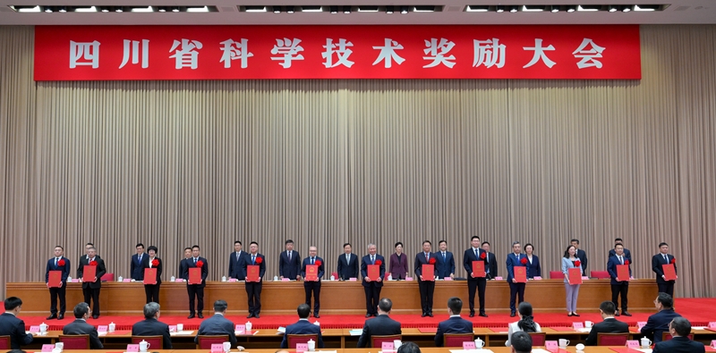 四川省科学技术奖励大会举行 
王晓晖施小琳于立军等为获奖代表颁奖  「相关图片」