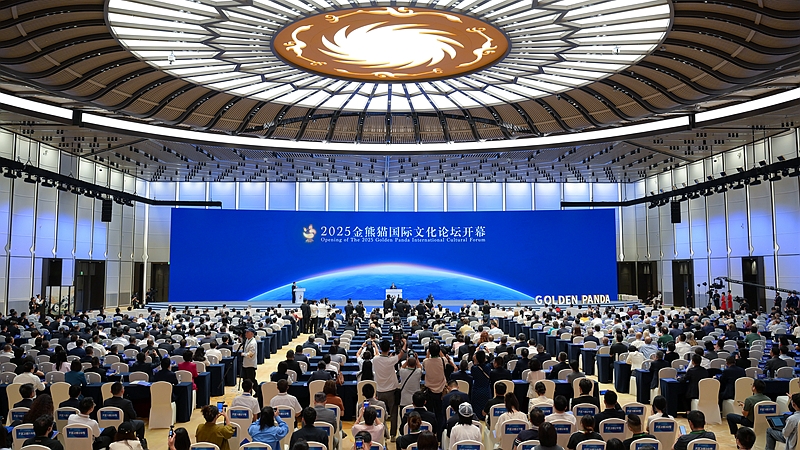 2025金熊猫国际文化论坛在蓉举行
李书磊出席并宣布开幕 扎尔达里坎贝·丹腊王晓晖慎海雄张政致辞「相关图片」