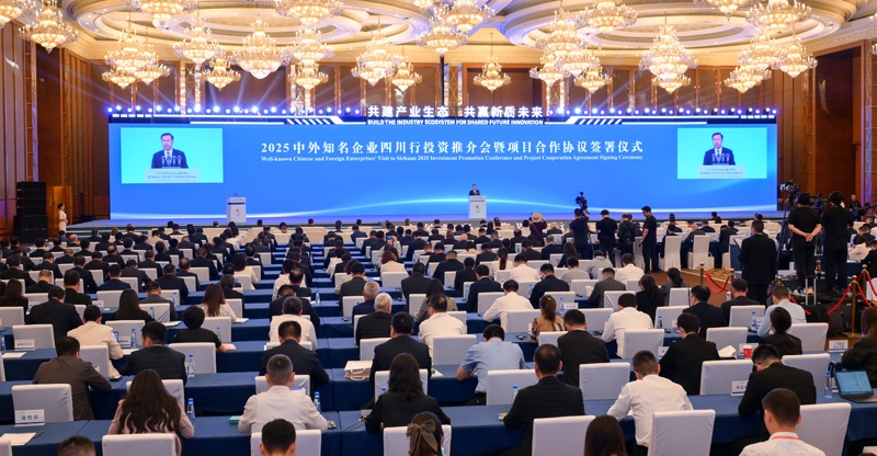 2025中外知名企业四川行投资推介会暨项目合作协议签署仪式举行 
王晓晖致辞 施小琳主持  「相关图片」