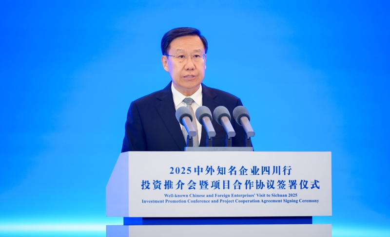 2025中外知名企业四川行投资推介会暨项目合作协议签署仪式举行 
王晓晖致辞 施小琳主持  「相关图片」