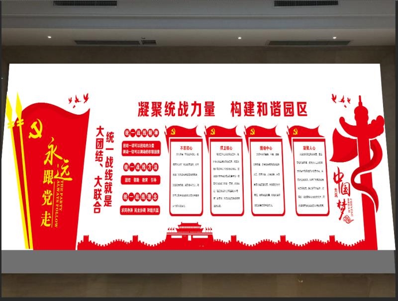 资阳市安岳县:以园区统战为抓手创新基层统战工作