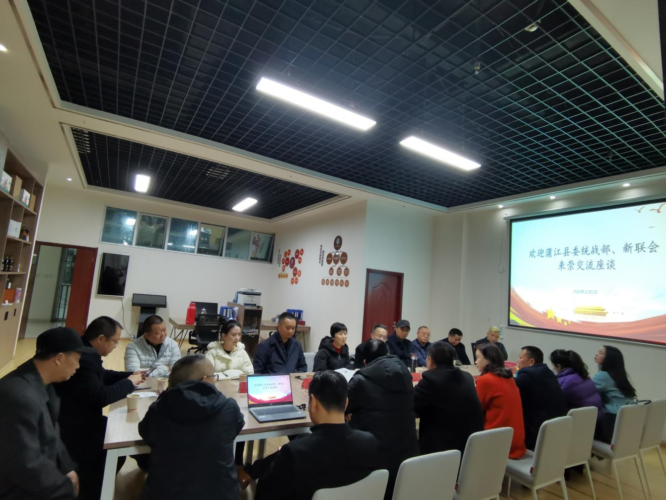 【成都】蒲江县委统战部组织县新联会赴崇州交流学习