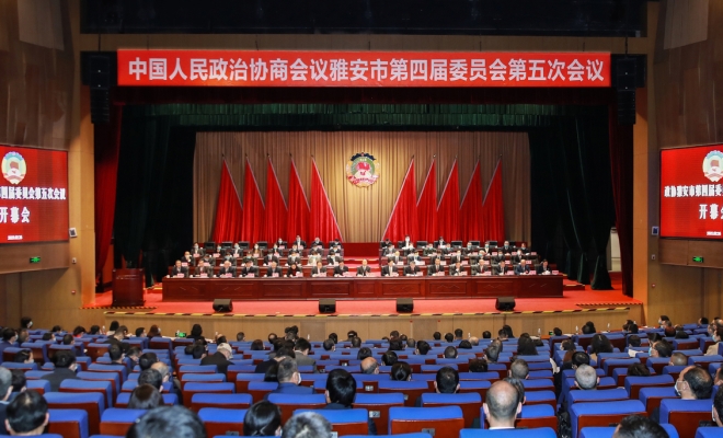 【雅安】民盟雅安市委在市"两会"上积极建言献策