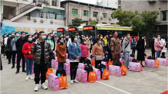 【巴中】恩阳区“春风送岗”暨临港产业园企业首批工人赴深圳实训启动仪式举行