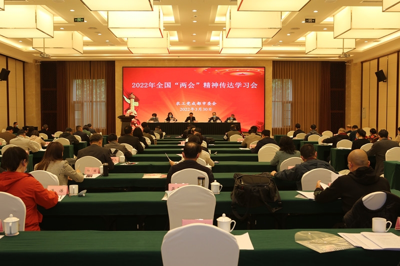 会议现场_副本.jpg 会议现场_副本.jpg