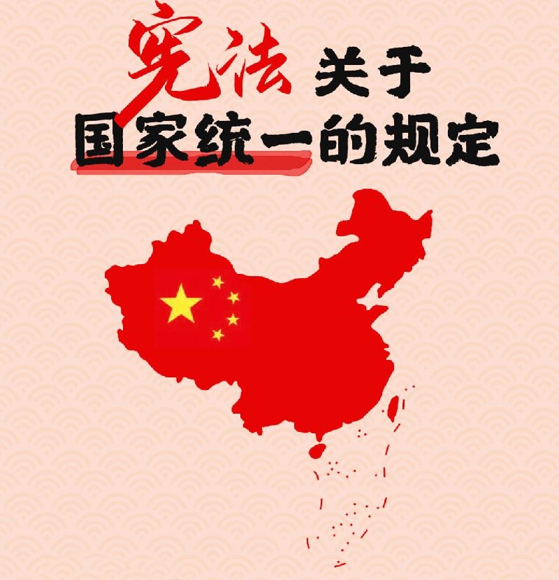 学校以周一升旗仪式为契机,开展《两岸一家亲,共圆中国梦》国旗下主题