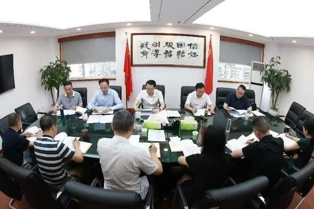 【中央统战工作会议】省工商联专题学习贯彻中央统战工作会议精神