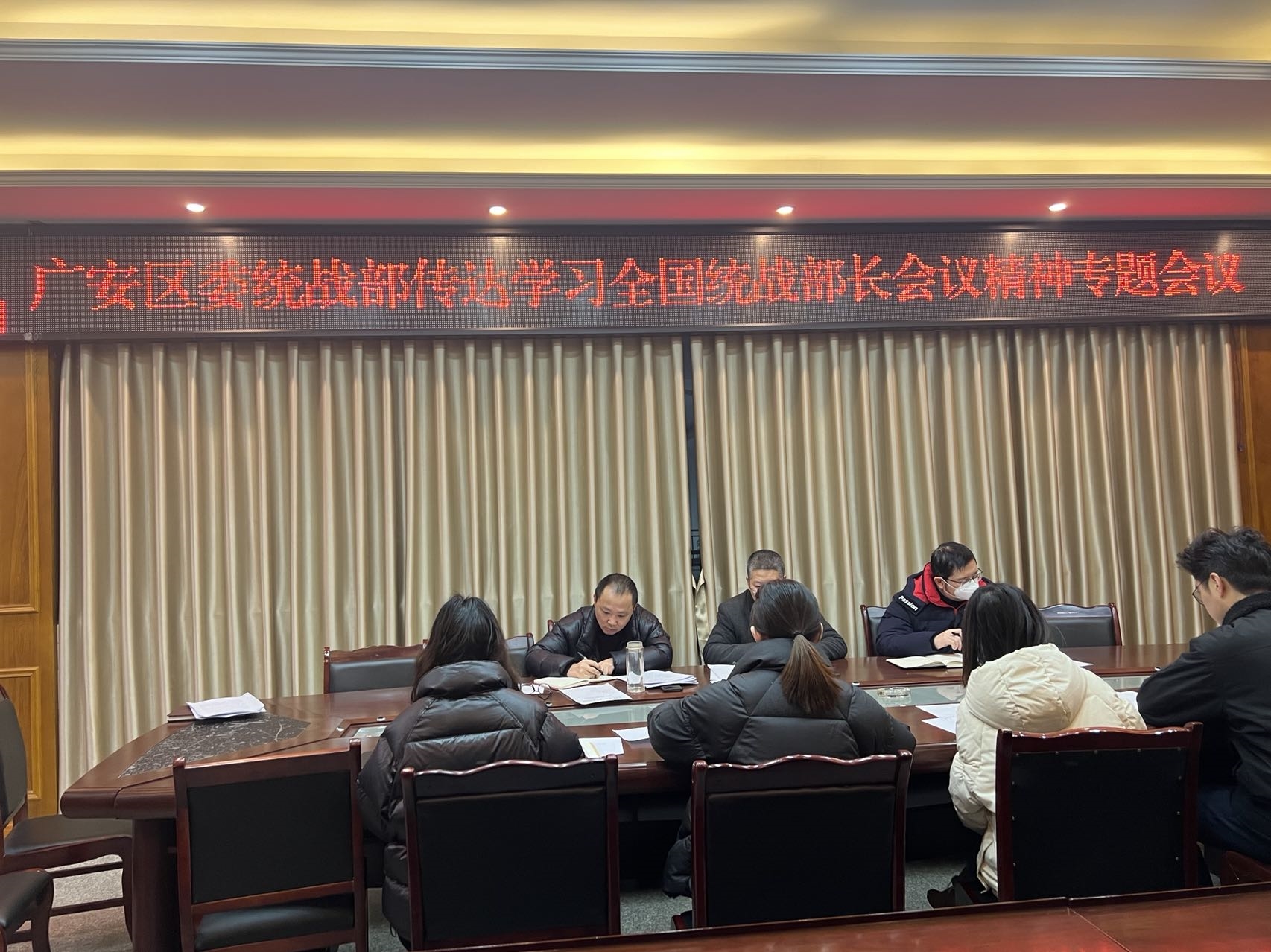 全国统战部长会议.jpg