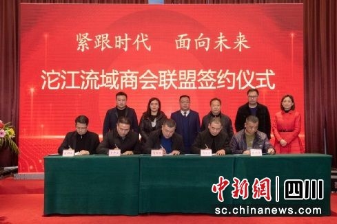 签约仪式现场。简阳市委统战部供图