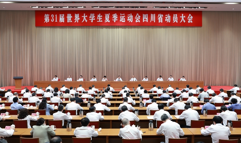 王晓晖在第31届世界大学生夏季运动会四川省动员大会上强调
当好东道主 奋战一百天 喜迎大运会
举全省之力精益求精做好各项筹备工作
黄强主持「相关图片」